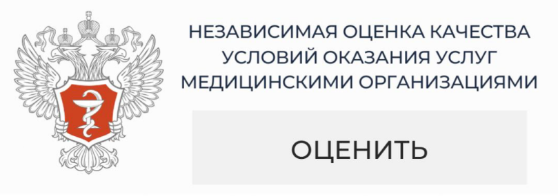 Баннер на анкету НОК
