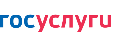 Госуслуги