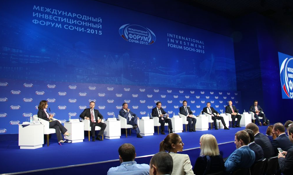 Международный инвестиционный форум «Сочи-2016». 30 сентября – 1 октября 2016 г.